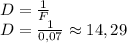 D=\frac{1}{F}\\D=\frac{1}{0,07}\approx14,29