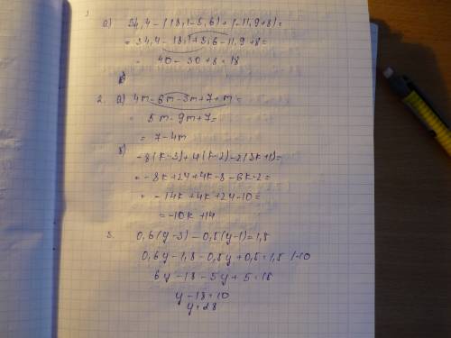 1. найдите значение выражения: а) раскрыв скобки: 34,4 – (18,1 – 5,6) + (-11,9 +8) б) применив распр