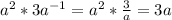 a^2*3a^{-1}=a^2*\frac{3}{a}=3a