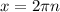 x=2\pi n