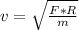 v=\sqrt{\frac{F*R}{m}}