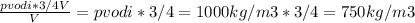 \frac{pvodi*3/4V}{V}=pvodi*3/4=1000kg/m3*3/4=750kg/m3