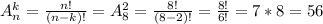 A_n^k = \frac{n!}{(n-k)!} = A_8^2 = \frac{8!}{(8-2)!} = \frac{8!}{6!} = 7 * 8 = 56