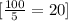 [\frac{100}{5} = 20]