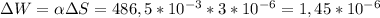 \Delta W=\alpha \Delta S=486,5*10^{-3}*3*10^{-6}=1,45*10^{-6}