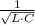 \frac{1}{\sqrt{L \cdot C}}