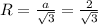 R=\frac{a}{\sqrt3}=\frac{2}{\sqrt3}