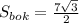 S_{bok}=\frac{7\sqrt3}{2}