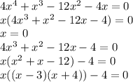 4x^4 + x^3 - 12x^2 - 4x = 0\\ x(4x^3+x^2-12x-4)=0\\x=0\\ 4x^3+x^2-12x-4=0\\ x(x^2+x-12)-4=0\\ x((x-3)(x+4))-4=0