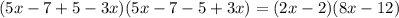 (5x-7+5-3x)(5x-7-5+3x)=(2x-2)(8x-12)