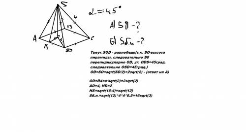 Боковое ребро правильной четырехугольной пирамиды равно 4 см и образует с плоскостью основания пирам