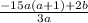 \frac{-15a(a+1)+2b}{3a}