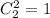 C^2_2=1