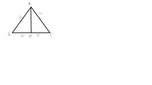 :вычислить площадь равнобедренного треугольника с основанием 10 см и боковой стороной 12 см.