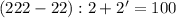 (222-22):2+2'=100