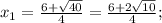 x_{1}=\frac{6+\sqrt{40}}{4}=\frac{6+2\sqrt{10}}{4};