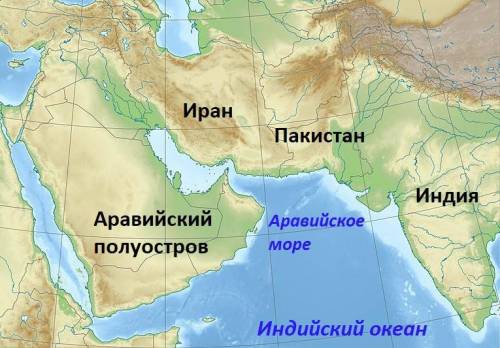 Вкаком направлении протянулось аравийское море​