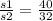 \frac{s1}{s2}=\frac{40}{32}