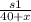 \frac{s1}{40+x}