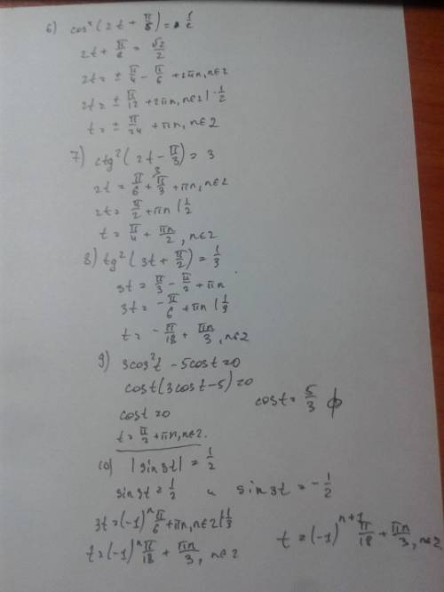 Простейшие тригонометрические уравнения решите уравнение: 11. 2 cos t= корень из 2 12. 2 sin t+1=0 1