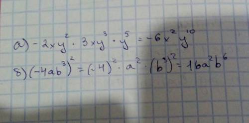 1) выражение: а)-2xy^2*3xy^3 y^5 б)(-4ab^3)^2​