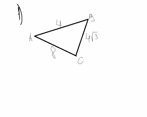 Решить: )) хотя бы одну )) 1) в треугольнике авс, ав=4, ас=8, вс=4 корня из 3. найти угол асв. 2) в