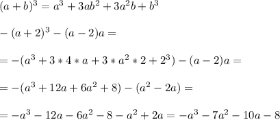 (a+b)^3=a^3+3ab^2+3a^2b+b^3 \\ \\ -(a+2)^3-(a-2)a= \\ \\ = -(a^3+3*4*a+3*a^2*2+2^3)-(a-2)a= \\ \\ = - (a^3+12a+6a^2+8)-(a^2-2a) = \\ \\ = -a^3-12a-6a^2-8-a^2+2a=-a^3-7a^2-10a-8