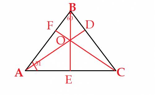 Втреугольнике abc угол a равен 51°, угол в равен 60°. ad, be, cf - высоты, пересекающиеся в точке о.