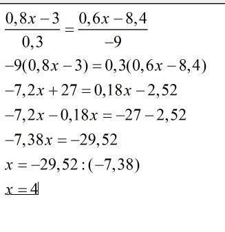 Решить уравнение(пропорция) : 0.8x-3 / 0.3= 0,6x-8.4 / -9