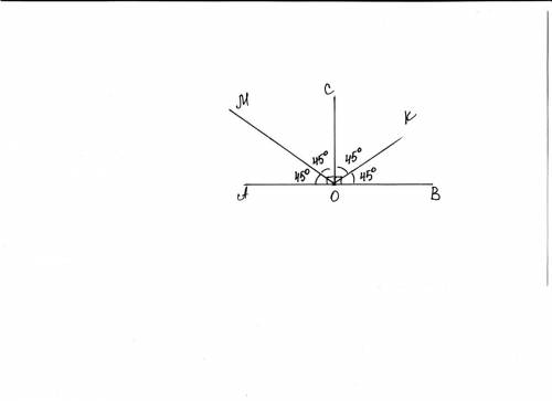 Угол аов развёрнутый.луч ос-биссектриса угла аов,луч ок-биссектриса угла сов,луч ом-биссектриса угла
