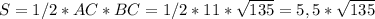 S = 1/2 * AC *BC = 1/2 * 11* \sqrt{135} = 5,5 *\sqrt{135}