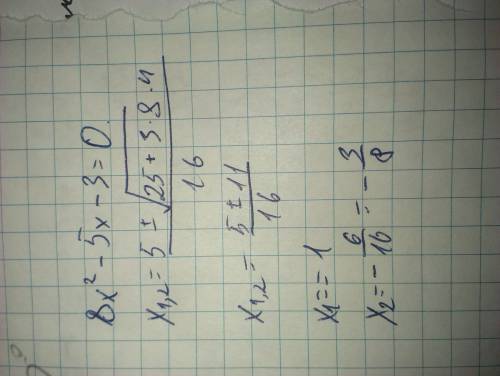 Найдите наименьший корень уравнения 8х²-5x-3=0 ,вставьте фото с решением, ! заранее