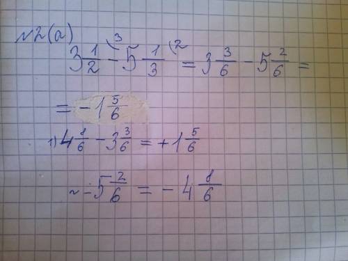 №1 выполните вычисления-с ришениями . а) -4,8-5,9= б)6,,2) в) 7-9,3 г) 1,2-12,3 д) -,13) е) -,01) ж)