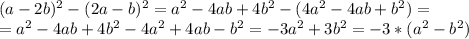 (a-2b)^2-(2a-b)^2=a^2-4ab+4b^2-(4a^2-4ab+b^2)=\\ =a^2-4ab+4b^2-4a^2+4ab-b^2=-3a^2+3b^2=-3*(a^2-b^2)