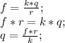 f=\frac{k*q}{r};\\ f*r=k*q;\\ q=\frac{f*r}{k};\\