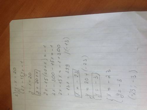 Решите систему уравнений подстановкой: 1)y-x=20 2x-15y=-1 2)25-x=-4y 3x-2y=30
