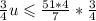 \frac{3}{4}u\leqslant\frac{51*4}{7}*\frac{3}{4}