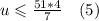 u\leqslant\frac{51*4}{7}\quad(5)