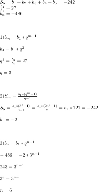 S_5 = b_1+b_2+b_3+b_4+b_5 = -242\\ \frac{b_4}{b_1} = 27\\ b_n = -486\\\\\\\\ 1) b_m = b_1*q^{m-1}\\\\ b_4 = b_1*q^{3}\\\\ q^3 = \frac{b_4}{b_1} = 27\\\\ q = 3\\\\\\\\ 2) S_m = \frac{b_1*(q^{m}-1)}{q-1}\\\\ S_5 = \frac{b_1*(3^{5}-1)}{3-1} = \frac{b_1*(243-1)}{2} = b_1*121 = -242\\\\ b_1 = -2\\\\\\\\\ 3) b_n = b_1*q^{n-1}\\\\ -486 = -2*3^{n-1}\\\\ 243 = 3^{n-1}\\\\ 3^{5} = 3^{n-1}\\\\ n = 6