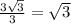 \frac{3\sqrt{3}}{3}=\sqrt{3}