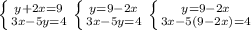 \left \{ {{y+2x=9} \atop {3x-5y=4}} \right. \left \{ {{y=9-2x} \atop {3x-5y=4}} \right. \left \{ {{y=9-2x} \atop {3x-5(9-2x)=4}} \right.