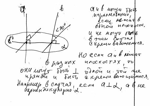 Прямые а и в перпендикулярны одной и той же прямой с. могут ли прямые а и в : а)персекаться, б) быть