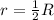 r = \frac{1}{2}R