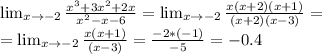 \lim_{x \to -2} \frac{x^3+3x^2+2x}{x^2-x-6}=\lim_{x \to -2} \frac{x(x+2)(x+1)}{(x+2)(x-3)}=\\ =\lim_{x \to -2} \frac{x(x+1)}{(x-3)}=\frac{-2 * (-1)}{-5}=-0.4\\