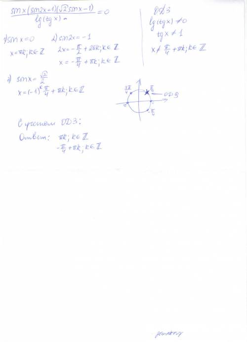 Sinx(sin2x+1)(sqrt 2 sinx-1)/lg(tgx)=0