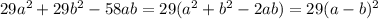 29a^2+29b^2-58ab=29(a^2+b^2-2ab)=29(a-b)^2