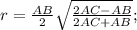 r=\frac{AB}{2}\sqrt{\frac{2AC-AB}{2AC+AB}};