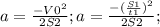 a=\frac{-V0^2}{2S2}; a=\frac{-(\frac{S1}{t1})^2}{2S2};\\