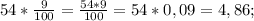 54*\frac{9}{100}=\frac{54*9}{100}=54*0,09=4,86;\\