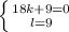 \left \{ {{18k+9 = 0} \atop {l=9}} \right.